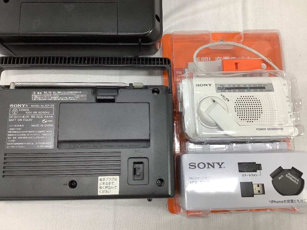 ソニー SONY : SONY「ICF-B09」は、電池と手回し 防災、セキュリティ