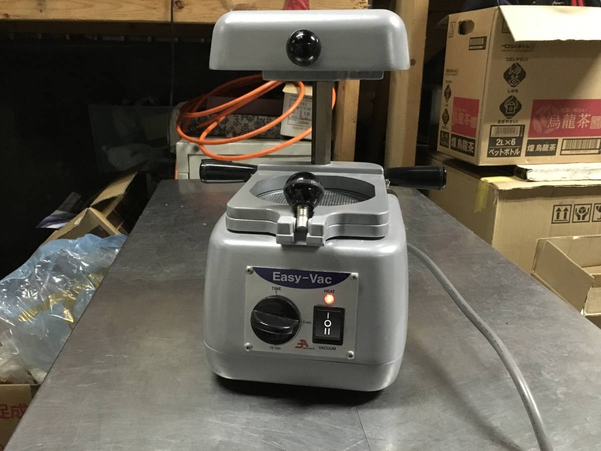 歯科技工 3A MEDES バキュームフォーマー Easy-Vac 動作良好 歯科技工 3A MEDES バキュームフォーマー Easy-Vac 動作良好