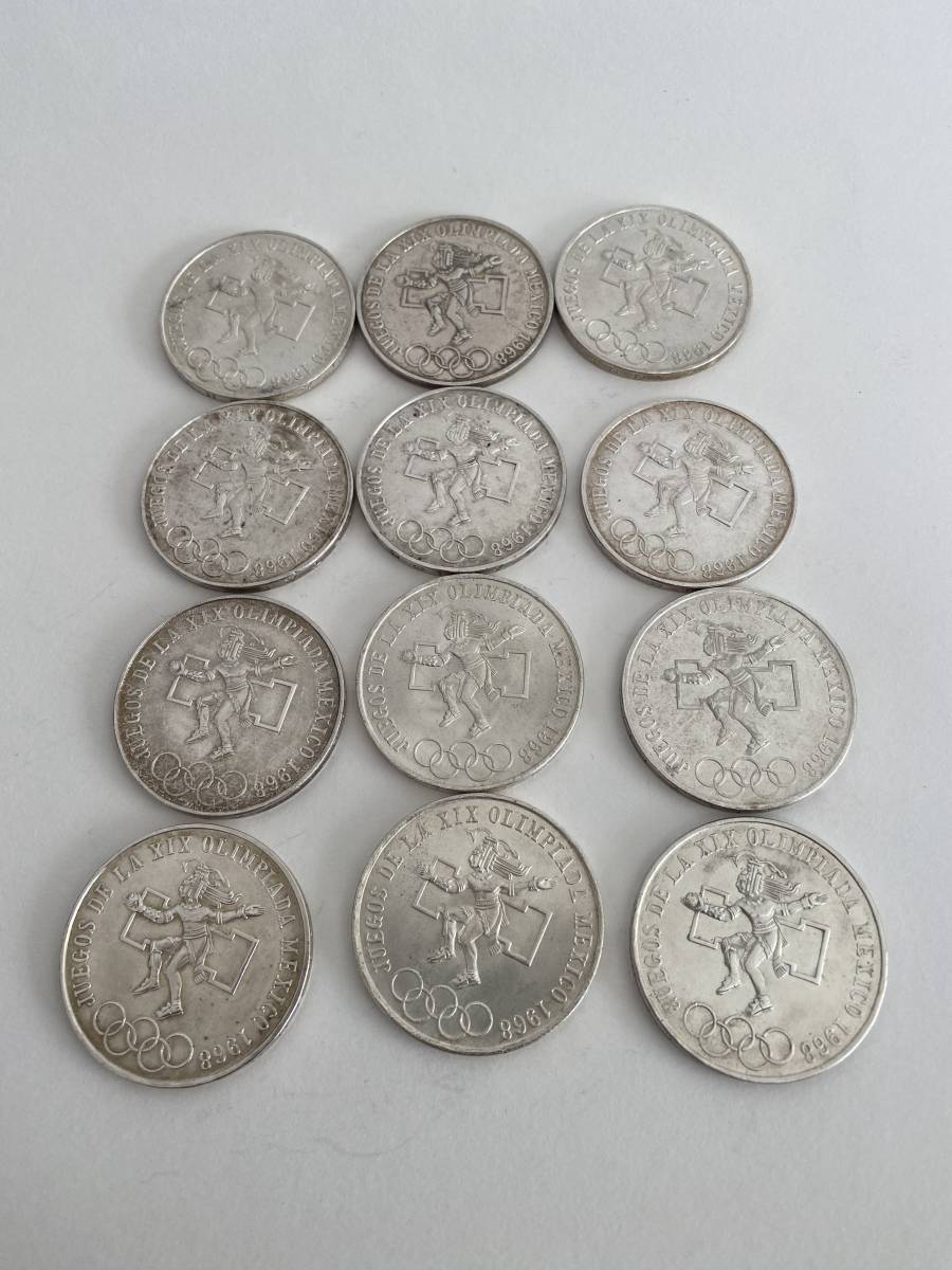 メキシコオリンピック 25ペソ 銀貨 記念硬貨 アンティークコイン 12枚 
