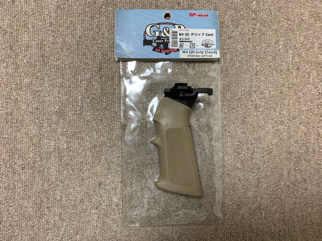 G&P GP714S M4 QDグリップ sand armsタイプフォアグリップ