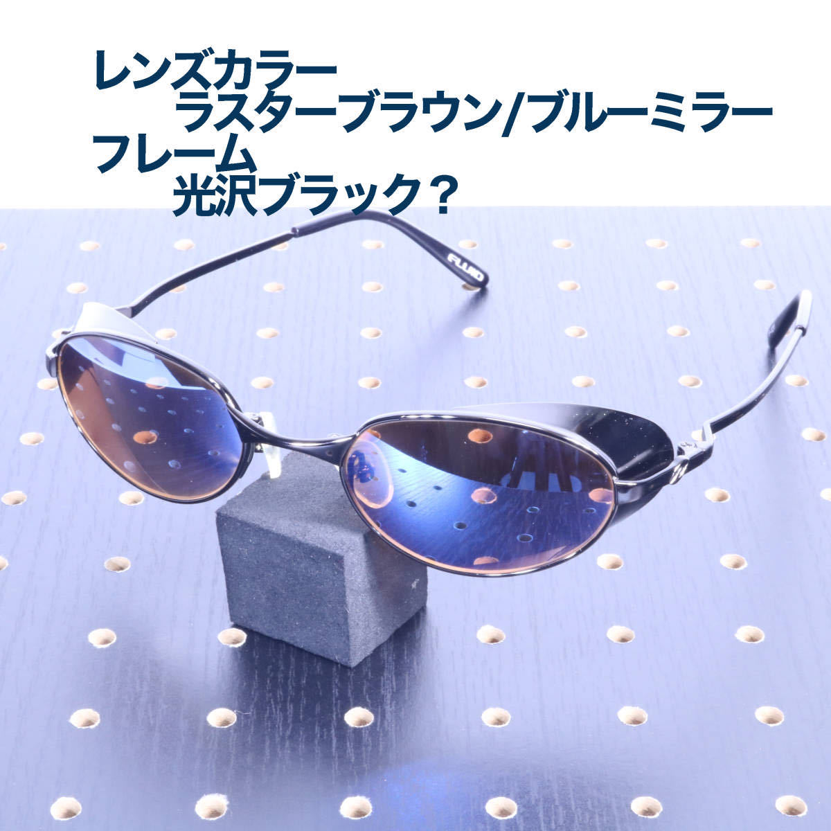 美品 Zeque by ZEAL OPTICS (ゼクー バイ ジール オプティクス 