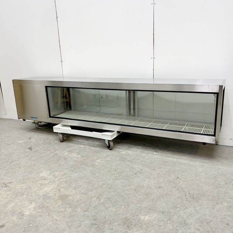 大穂製作所 多目的冷蔵ショーケース OHPc-M-1800L 幅1800×奥行300×高さ395 2017年製 5～10℃ ケーキケース 対面 中古 業務用