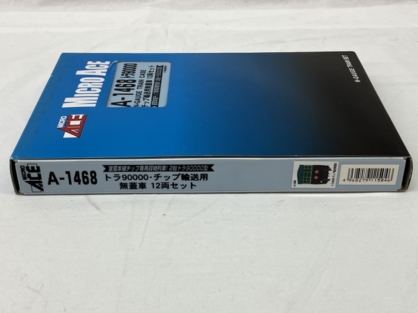 MICRO ACE A-1468 トラ90000 チップ輸送用無蓋車 12両セット 上部