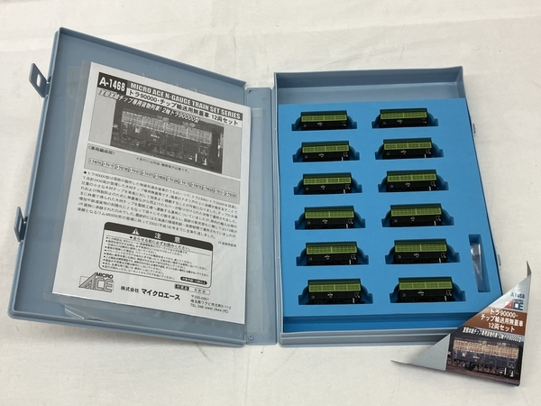 MICRO ACE A-1468 トラ90000 チップ輸送用無蓋車 12両セット 上部