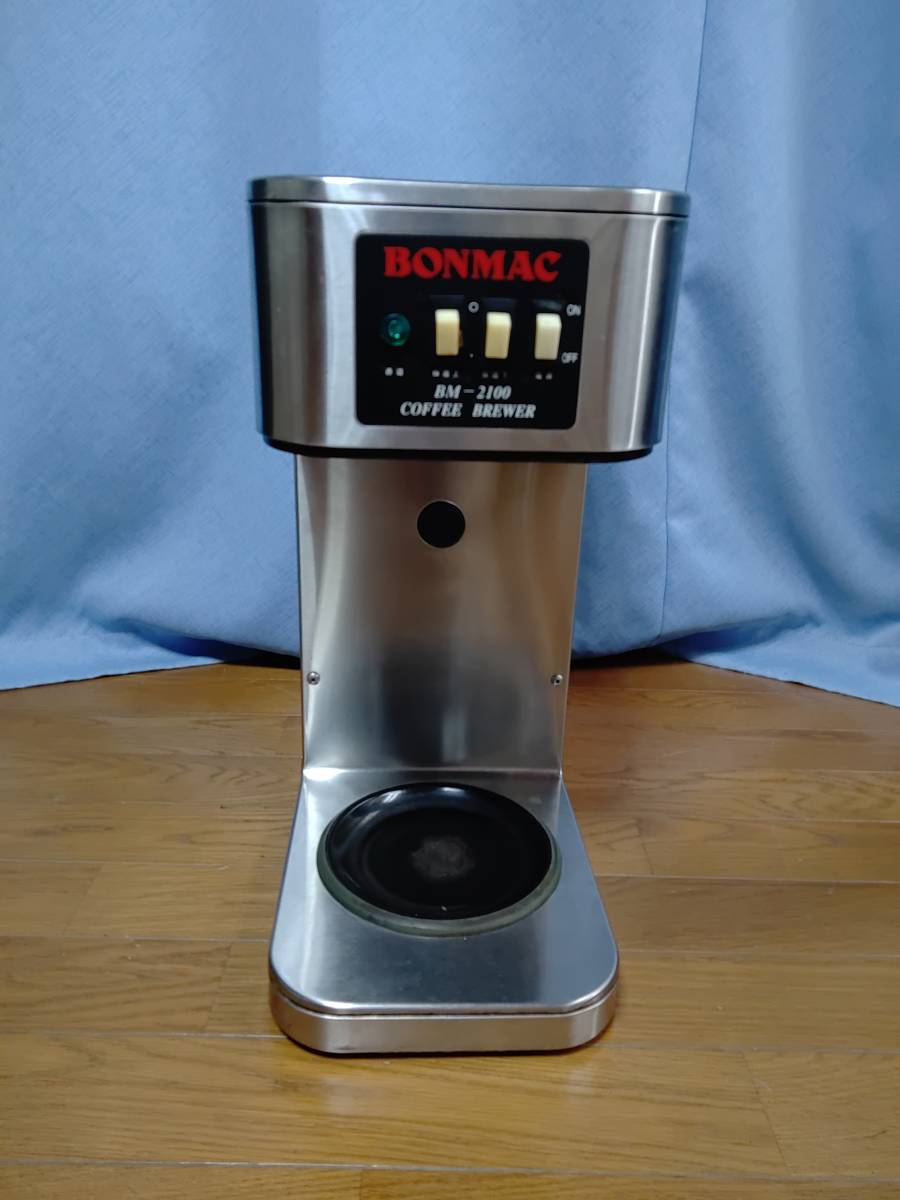 アズワン ボンマック コーヒーブルーワー BM-2100⁄62