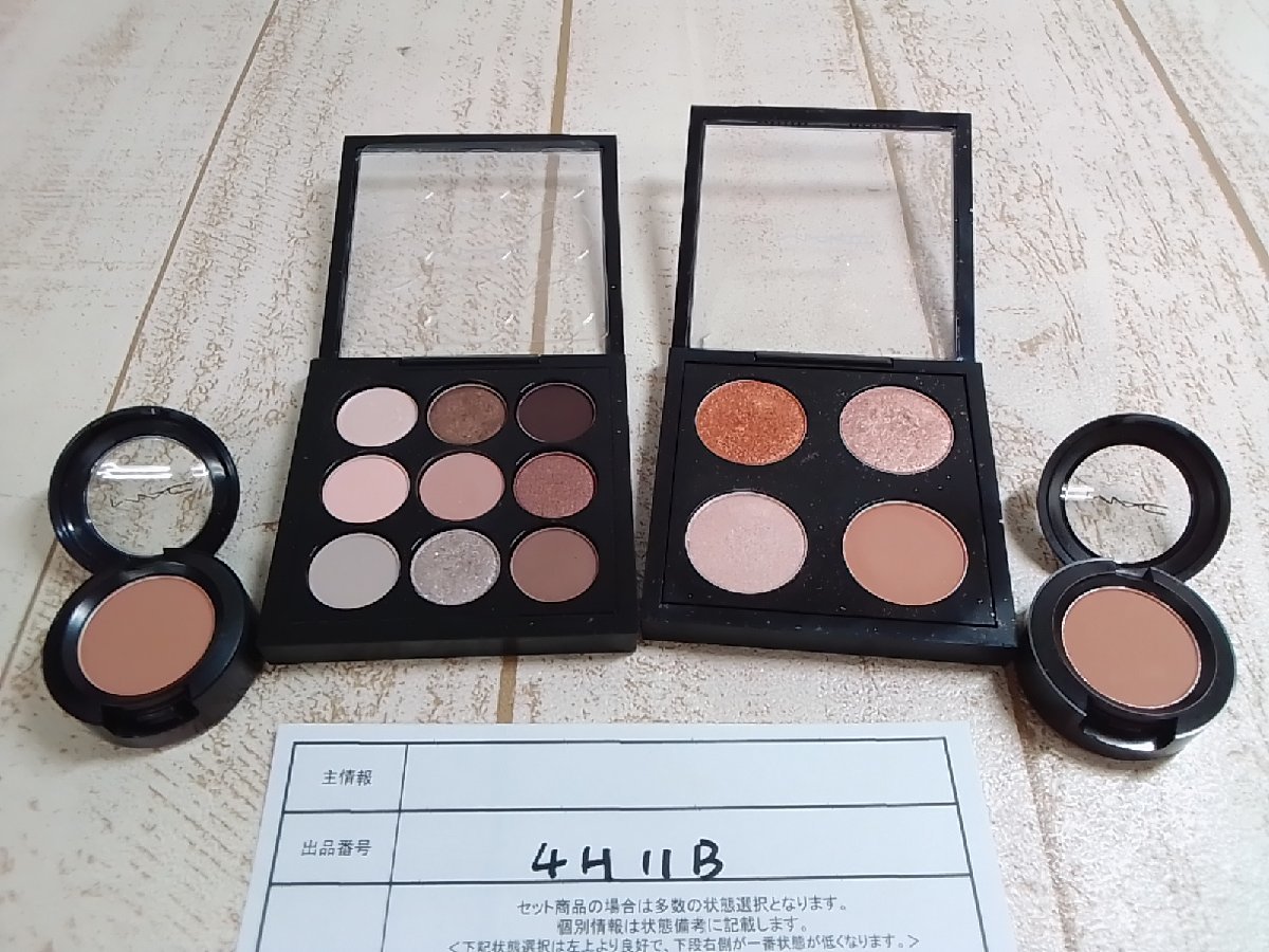 コスメ　《未使用品あり》MAC　マック　4点　スモールアイシャドウｘ9　ダスキーローズ　タイムズナインほか 4H11B 【60】
