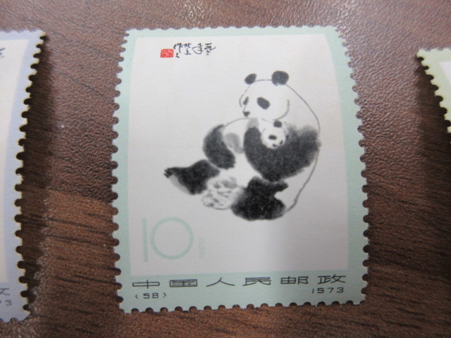 中国切手 中国人民郵政 - 未使用 オオパンダ 1963年 パンダ 10種 冊子