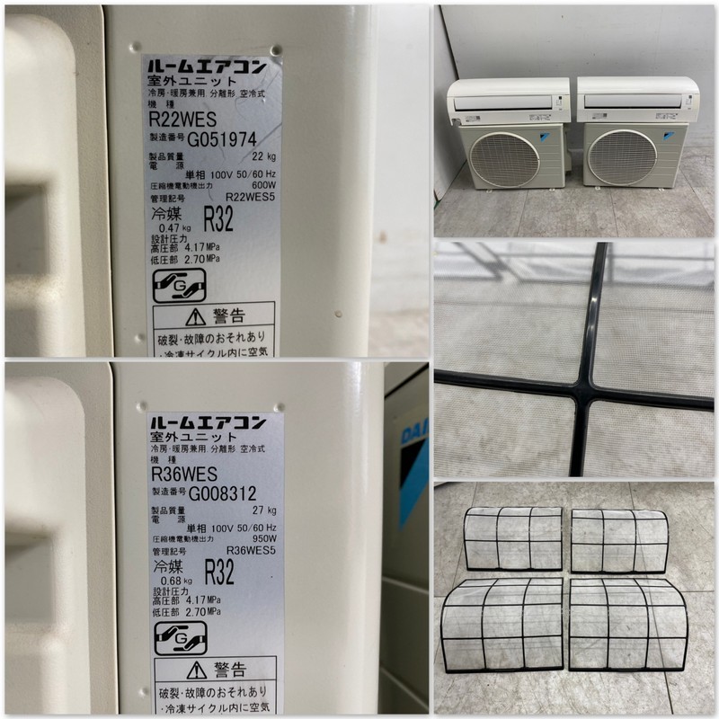 T2425☆超美品☆ダイキン☆エアコン2台set☆F22WTES/F36WTES☆19年製 