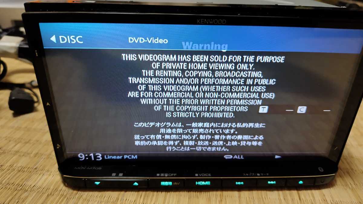 KENWOOD ケンウッド カーナビ MDV-M705 地図更新済み2022年第1版(2022秋版