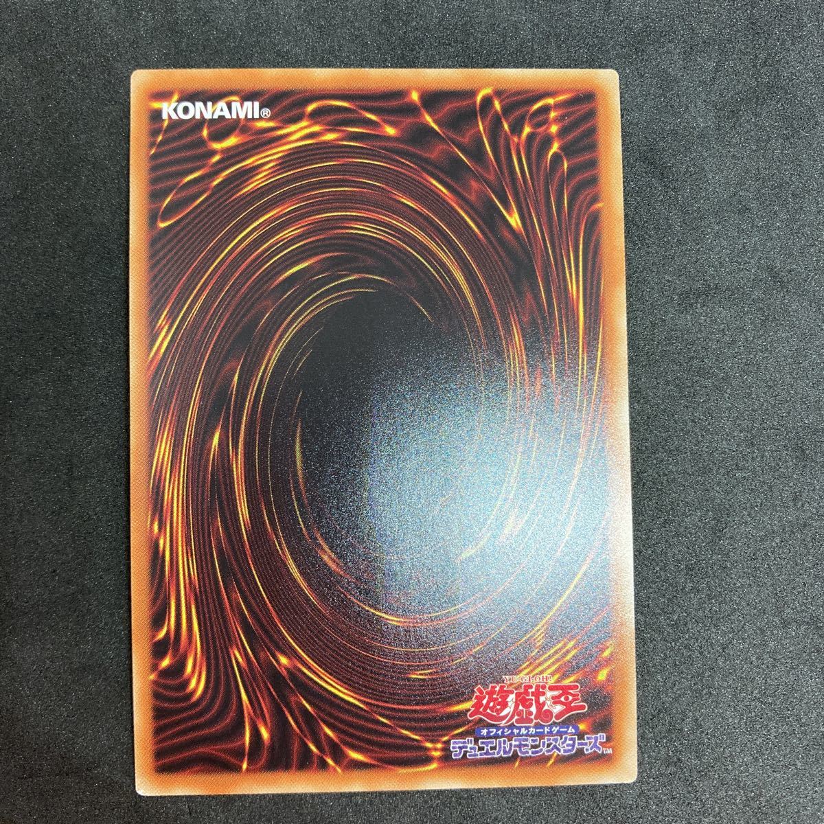 遊戯王 真紅眼の黒竜 20thシークレットレア 20CP-JPS03 レッドアイズ