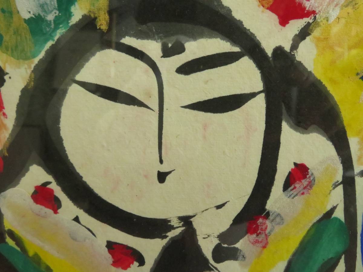 佐藤勝彦 菩薩信遊悠 仏 仏画 墨彩画 印有 額サイズ107x73cm 真