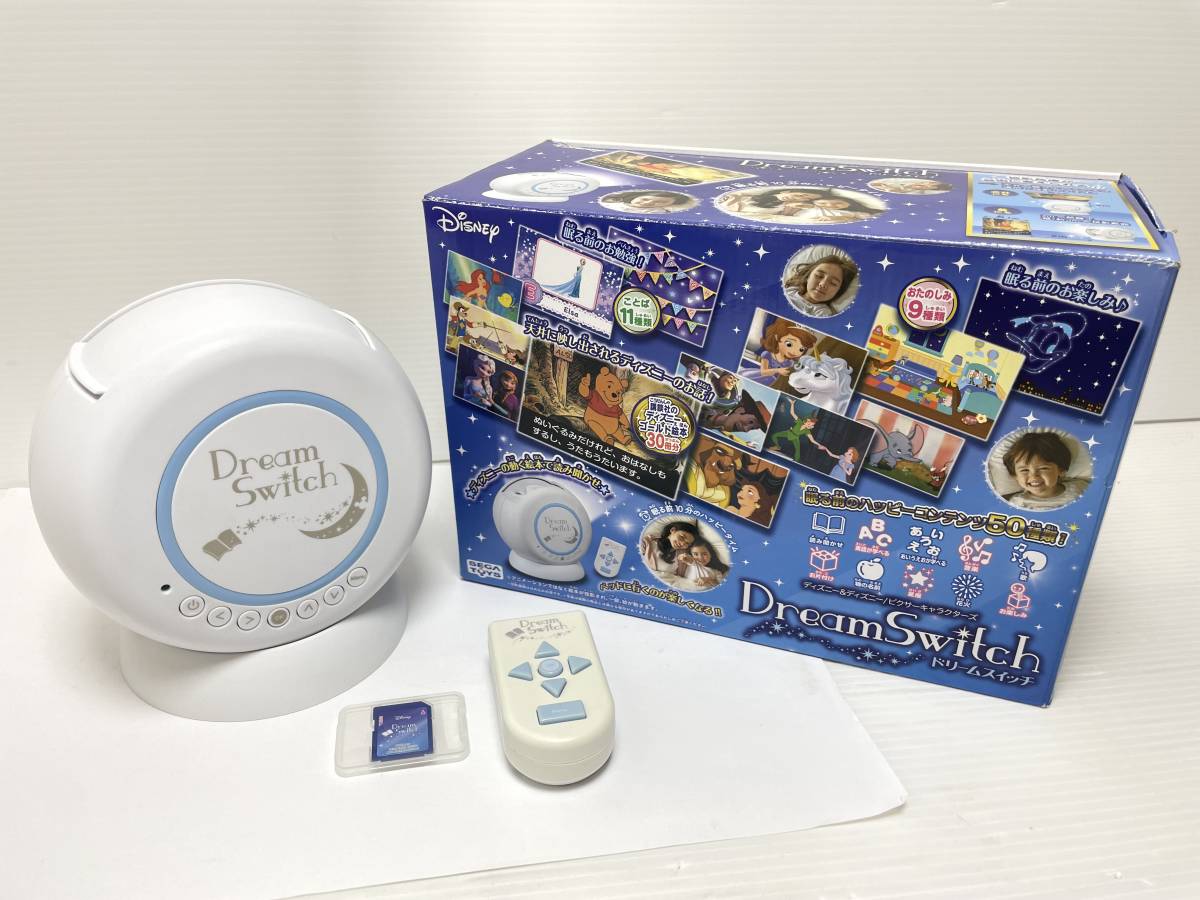 店頭処分品 9個 Shifu PLUGO link 知育玩具