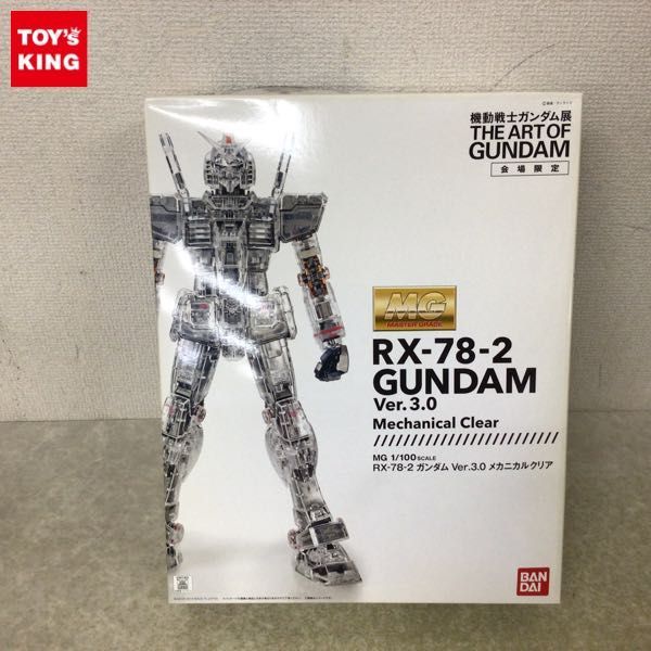 1円〜 機動戦士ガンダム THE ART OF GUNDAM 会場限定 MG 1/100 RX-78-2 ガンダム Ver.3.0 メカニカルクリア