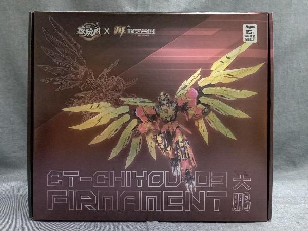 【送料無料，爆買い】 CANG-TOYS &times; JIYIHECHUANG CT-CHIYOU 03 FIRMAMENT 天鵬 04-04-12(コミック、アニメ)｜売買されたオークション情報、yahooの商品情報をアーカイブ公開 - オークファン その他