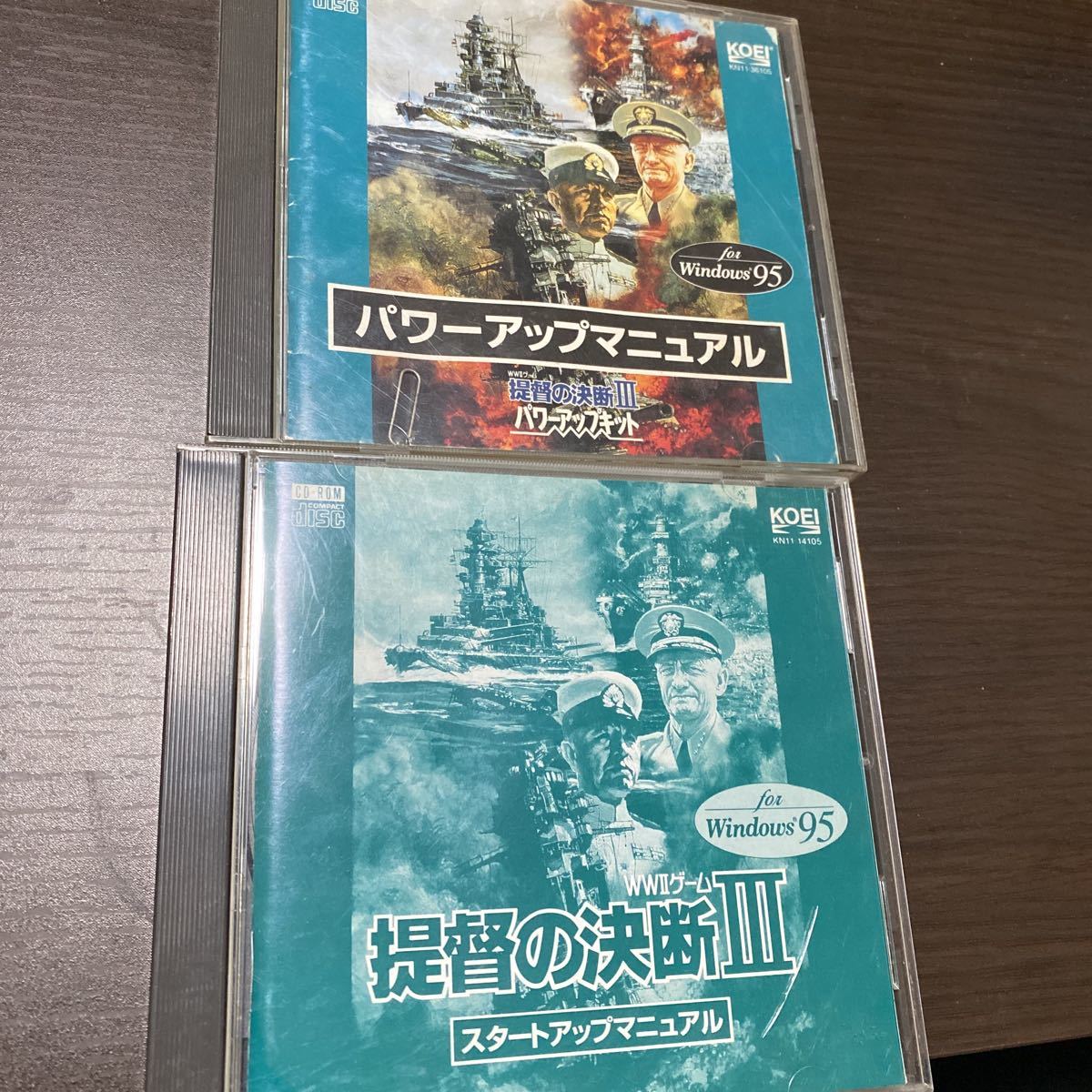 パワーアップキット with 提督の決断 提督の決断3 極レア美品PC版 Win 