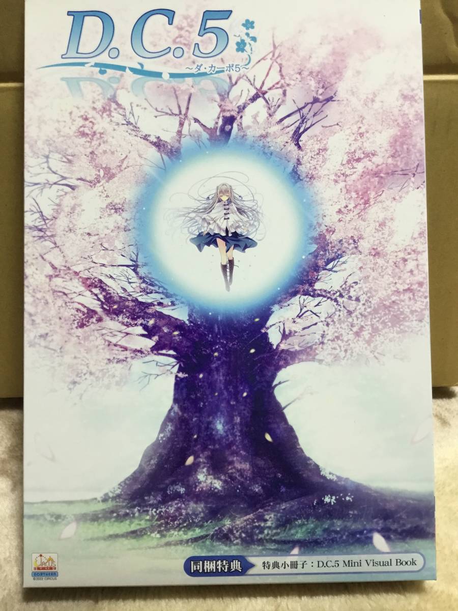 D.C.5 ～ダ・カーポ5～ 初回版 