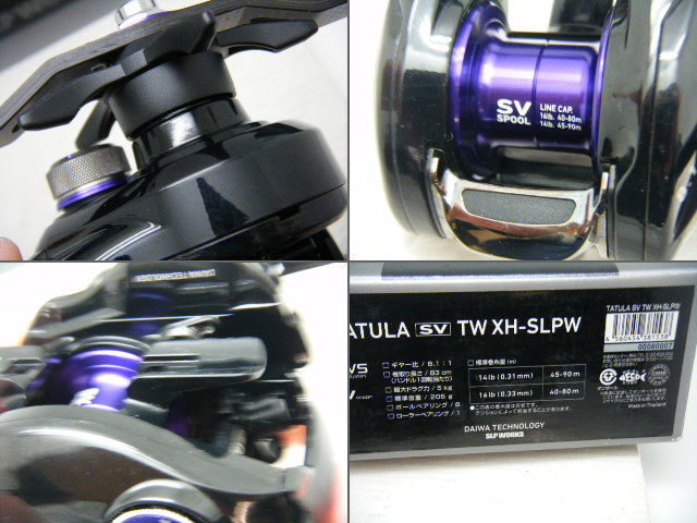 即決！◆新品！ダイワ×SLPW タトゥーラ XH-SLPW◆右巻 SLP 8.1