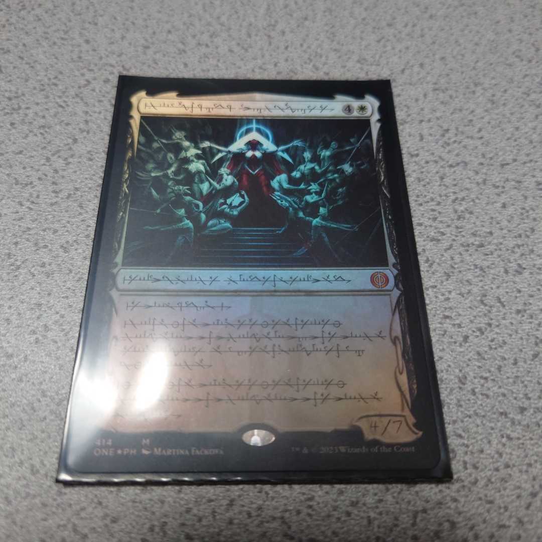 MTG ONE 機械の母、エリシュ・ノーン ファイレクシア語foil 一枚 