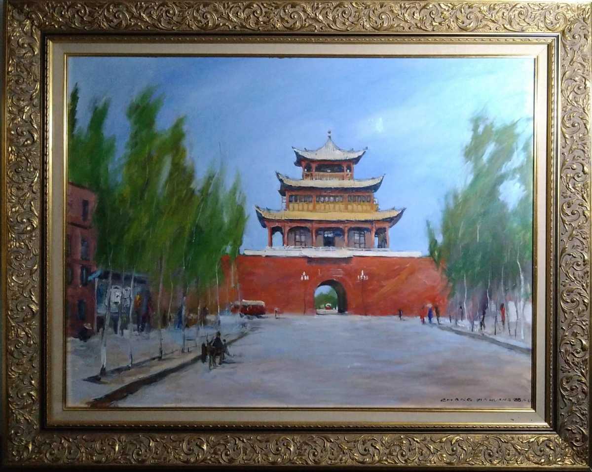 真作保証 常嘉煌 父 常書鴻 「酒泉鐘樓」油彩P25 大作 額装