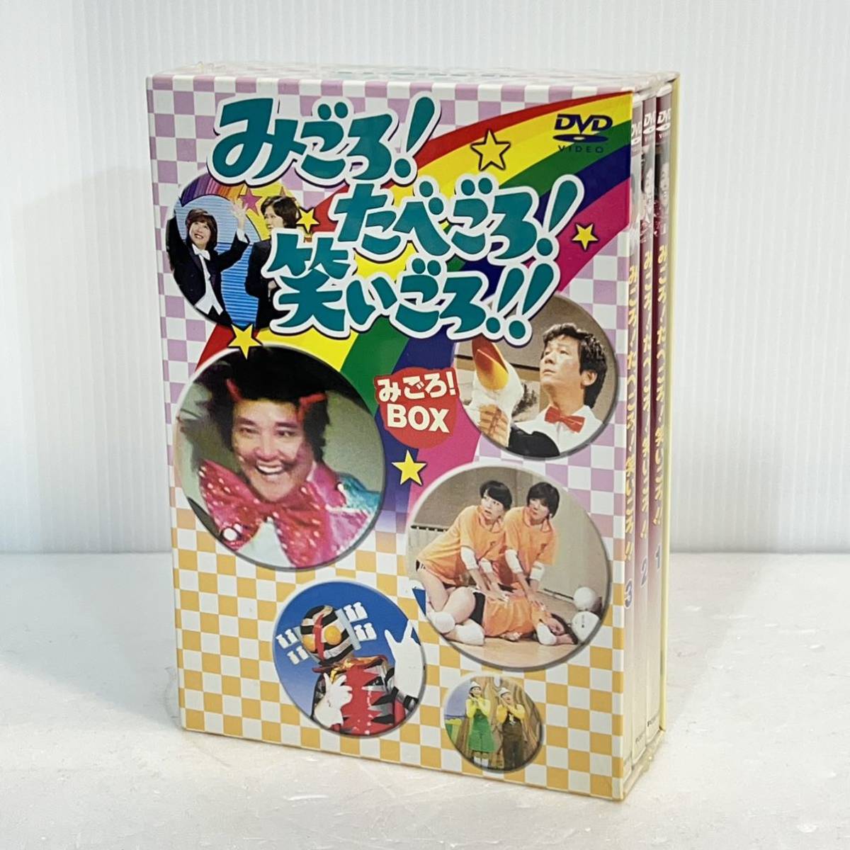 □簡易視聴確認済□ DVD みごろ！たべごろ！笑いごろ！！ DVD-BOX 1～3
