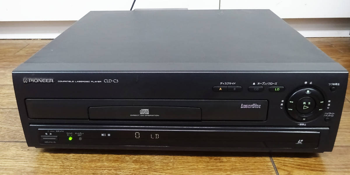 ◇ Pioneer パイオニア レーザーディスクプレーヤー CLD-C3 動作確認済