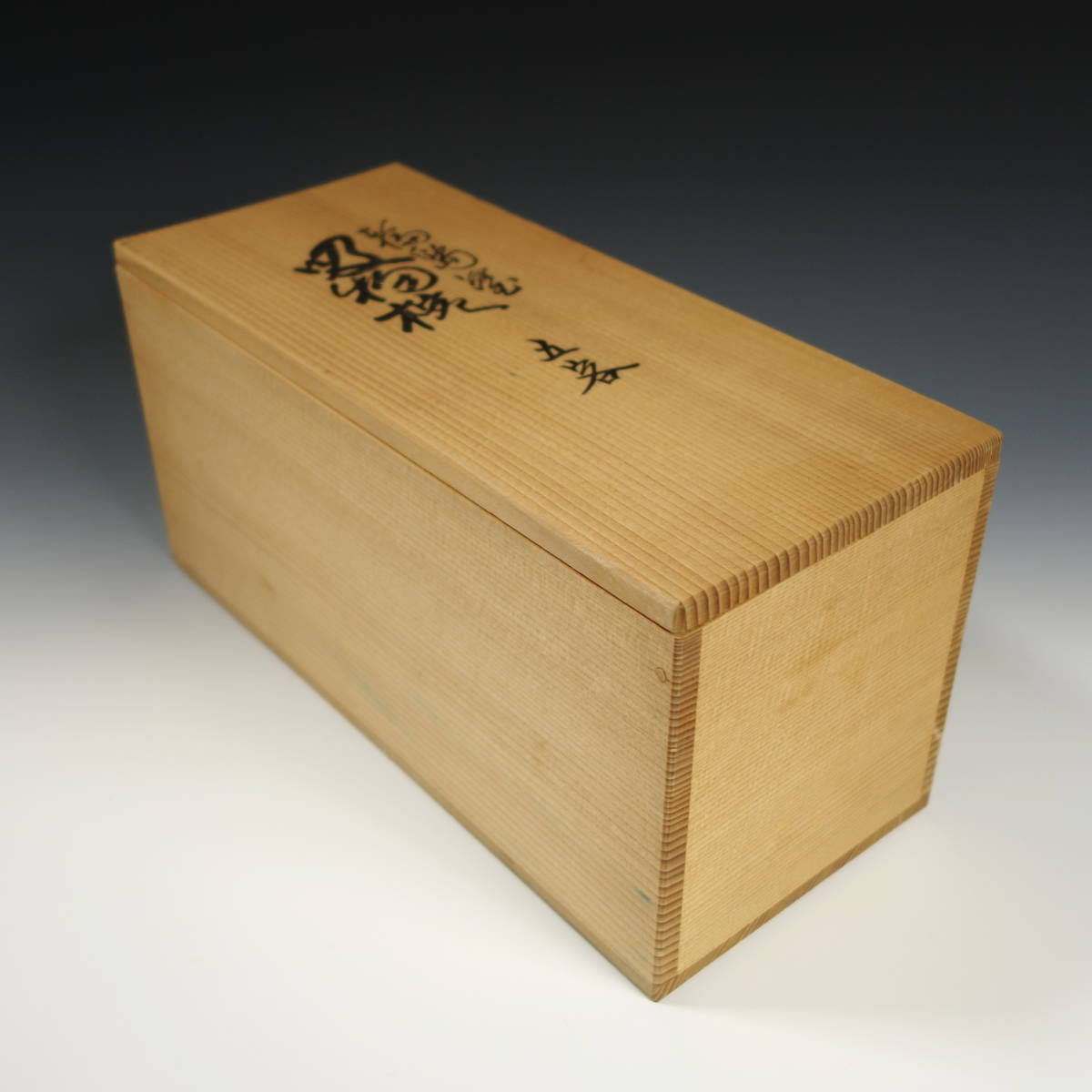 由】輪島塗 五島屋謹製 黒塗 糸目 見返図替五清図蒔絵 吸物椀 五客②