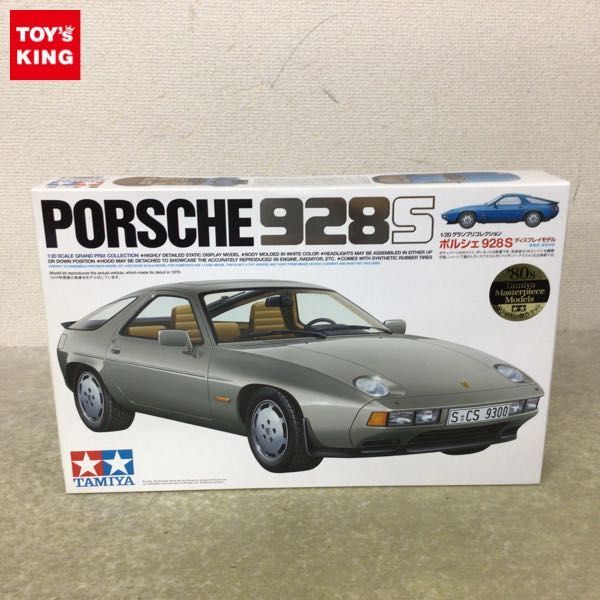 タミヤ 1⁄20 ポルシェ 928S | 0 Porsche - Tamiya グランプリ
