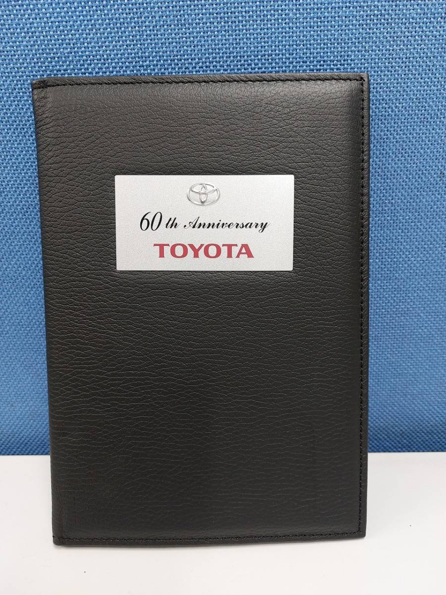 TOYOTA】60周年記念モデル 車検証ケース 車検証入れ／中古品【トヨタ 
