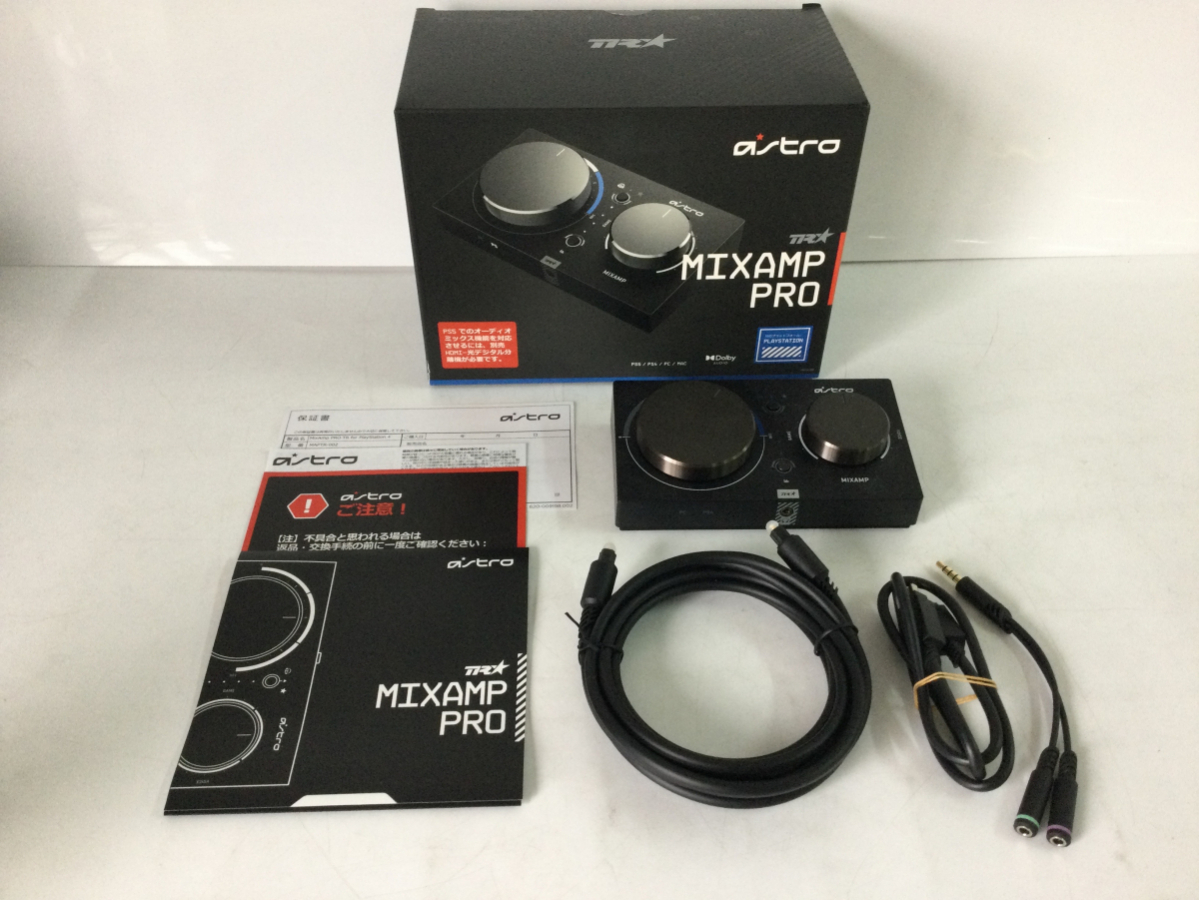 ロジクールG ASTRO Gaming ミックスアンプ プロ ASTRO Gaming MixAmp