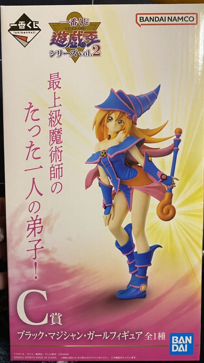 遊戯王 ダンジョンダイスモンスターズ□アポピスの化神□フィギュアのみ