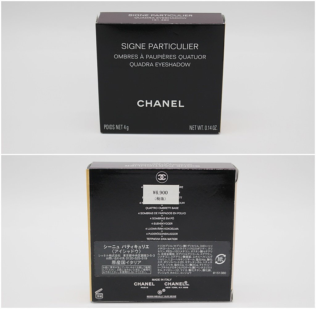1円【未使用】CHANEL シャネル ココ コード チークカラー シーニュ