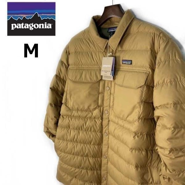 1円~!売切!【正規新品】patagonia パタゴニア◆SILENT DOWN SHIRT JACKET ダウンジャケット US買付 カジュアル シャツ(M)茶190124-115