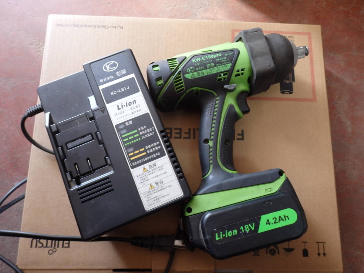美品!空研 充電インパクトレンチ KW-E190pro 18V 4.2Ah 1個付 充電器付 ケース無 最大締付トルク 580N.m
