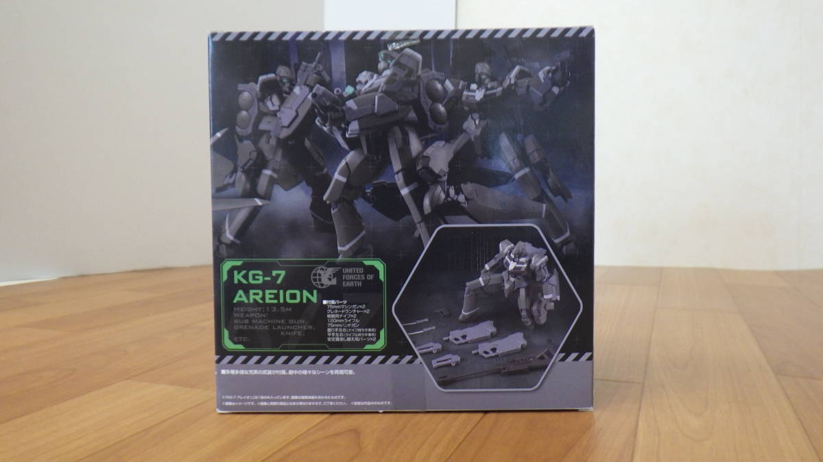 メガハウス】ヴァリアブルアクション アルドノア・ゼロ KG-7 
