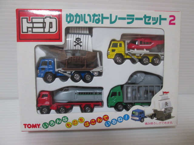 トミカギフト ゆかいなトレーラーセット2(商用車、公用車)｜売買され 