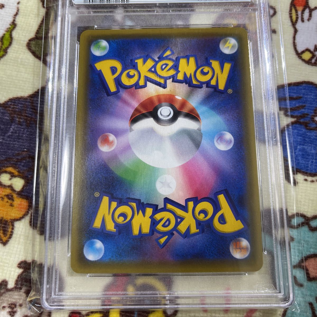 ポケモンカード サイトウ hr psa10 gem mt psa鑑定済み 仰天の
