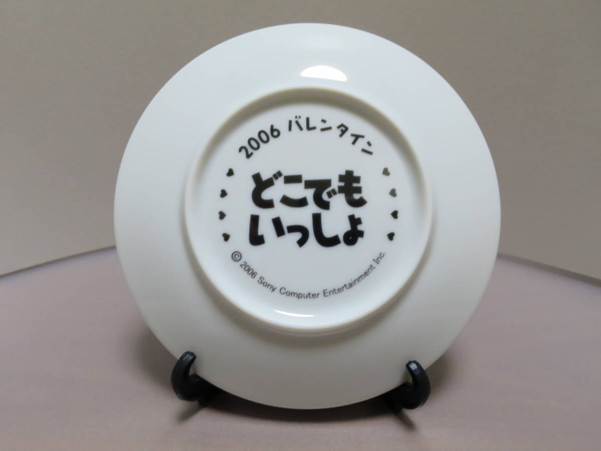 どこでもいっしょ トロ 2026年最新Yahoo!オークション 