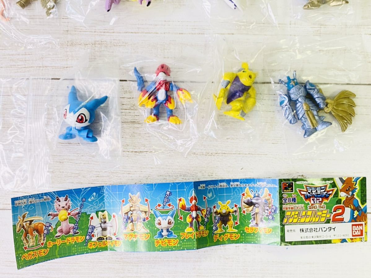 デジモン アドベンチャー 02 アクションフルカラー2 ガチャガチャ 全8