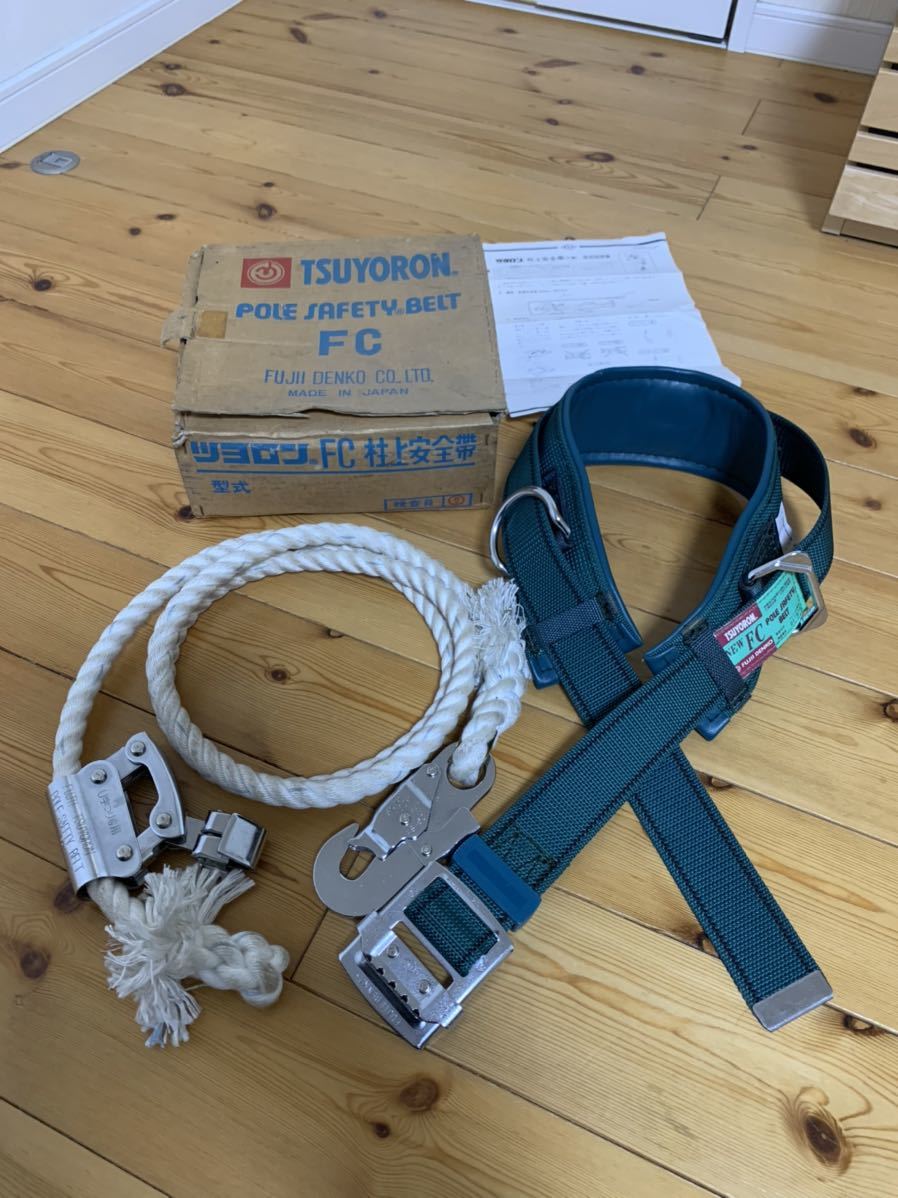 藤井電工 ツヨロン 柱上安全帯 安全帯 C種 U字吊り専用_1