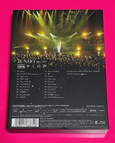 JUNHO From 2PM 1st Solo Tour キミの声 初回生産限定盤 Blu-ray ジュノ