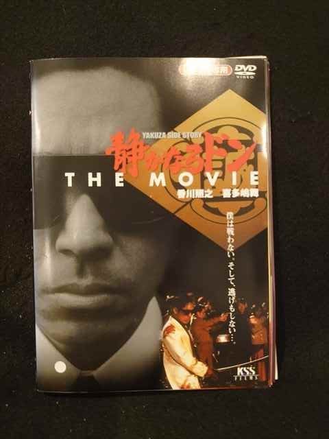 xs766 レンタルUP□DVD 静かなるドン 全12巻+THE MOVIE ※ケース