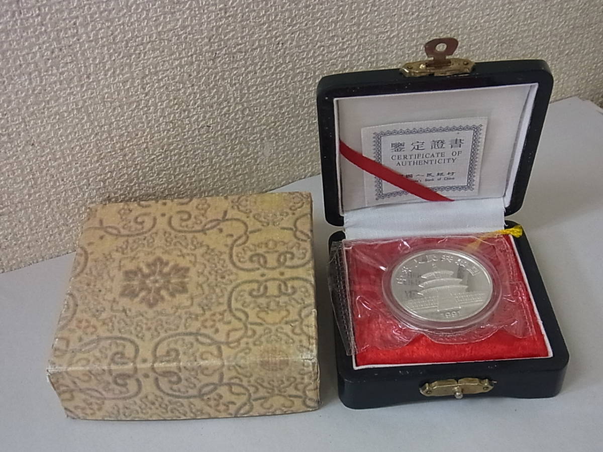 150131H31-0208H□中華人民共和国□1991年 10元 2オンス 中国熊猫金弊