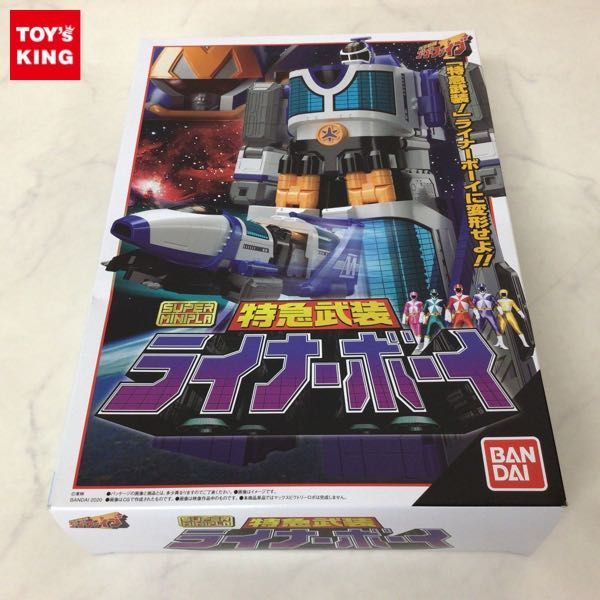 1円〜 未開封 バンダイ スーパーミニプラ 救急戦隊ゴーゴーファイブ 特急武装 ライナーボーイ スーパーミニプラ バンダイ 未開封