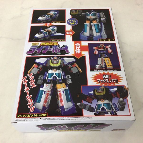 1円〜 未開封 バンダイ スーパーミニプラ 救急戦隊ゴーゴーファイブ 特急武装 ライナーボーイ スーパーミニプラ バンダイ 未開封