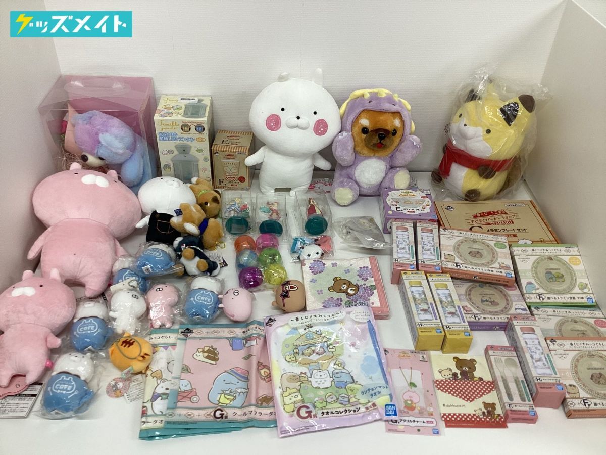 同梱不可/現状】 ファンシーグッズ まとめ売り うさまる、リラックマ