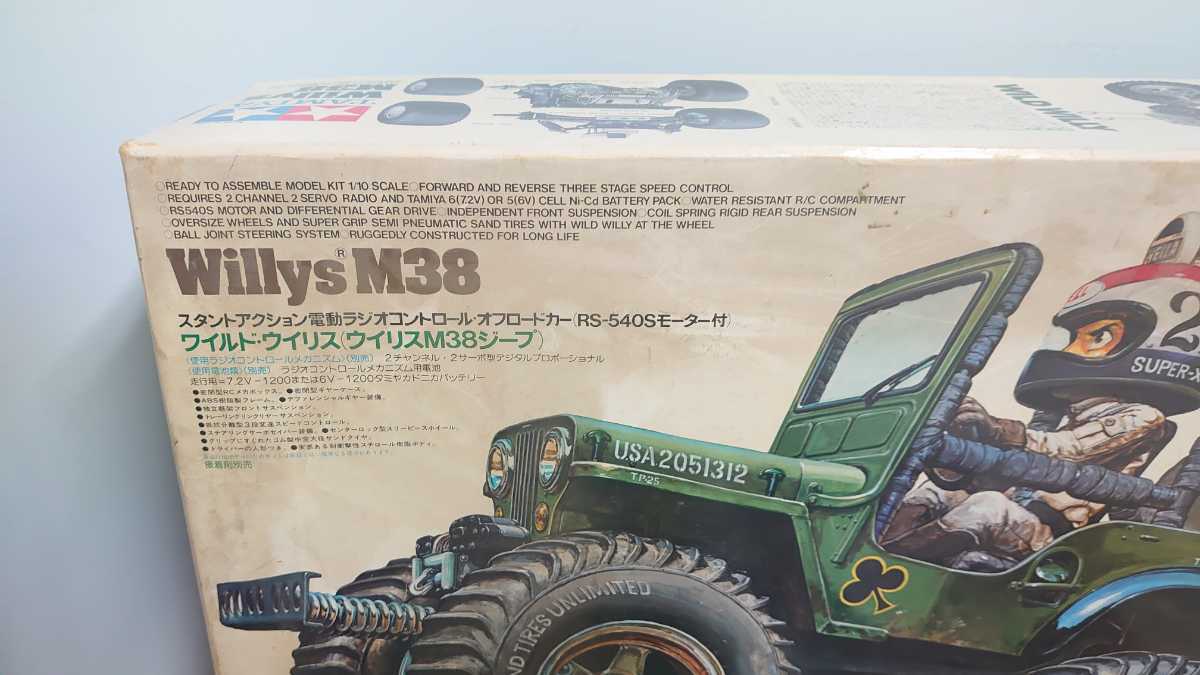 □希少 完成品 箱/説明書有り タミヤ TAMIYA RC WILD WILLY ワイルド