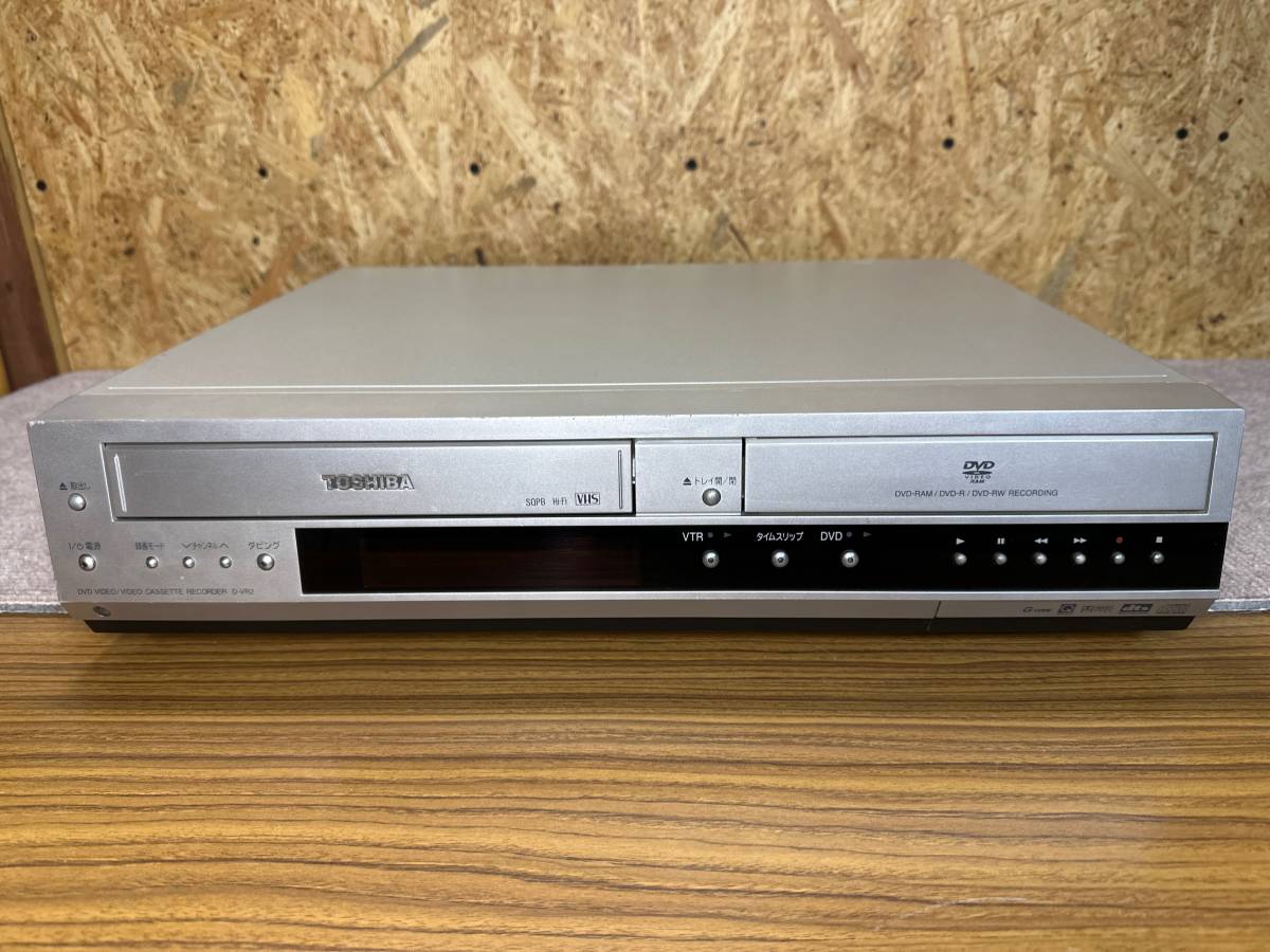 映像機器 DVD/VHS一体型レコーダー 東芝 D-VR5 動作確認済み