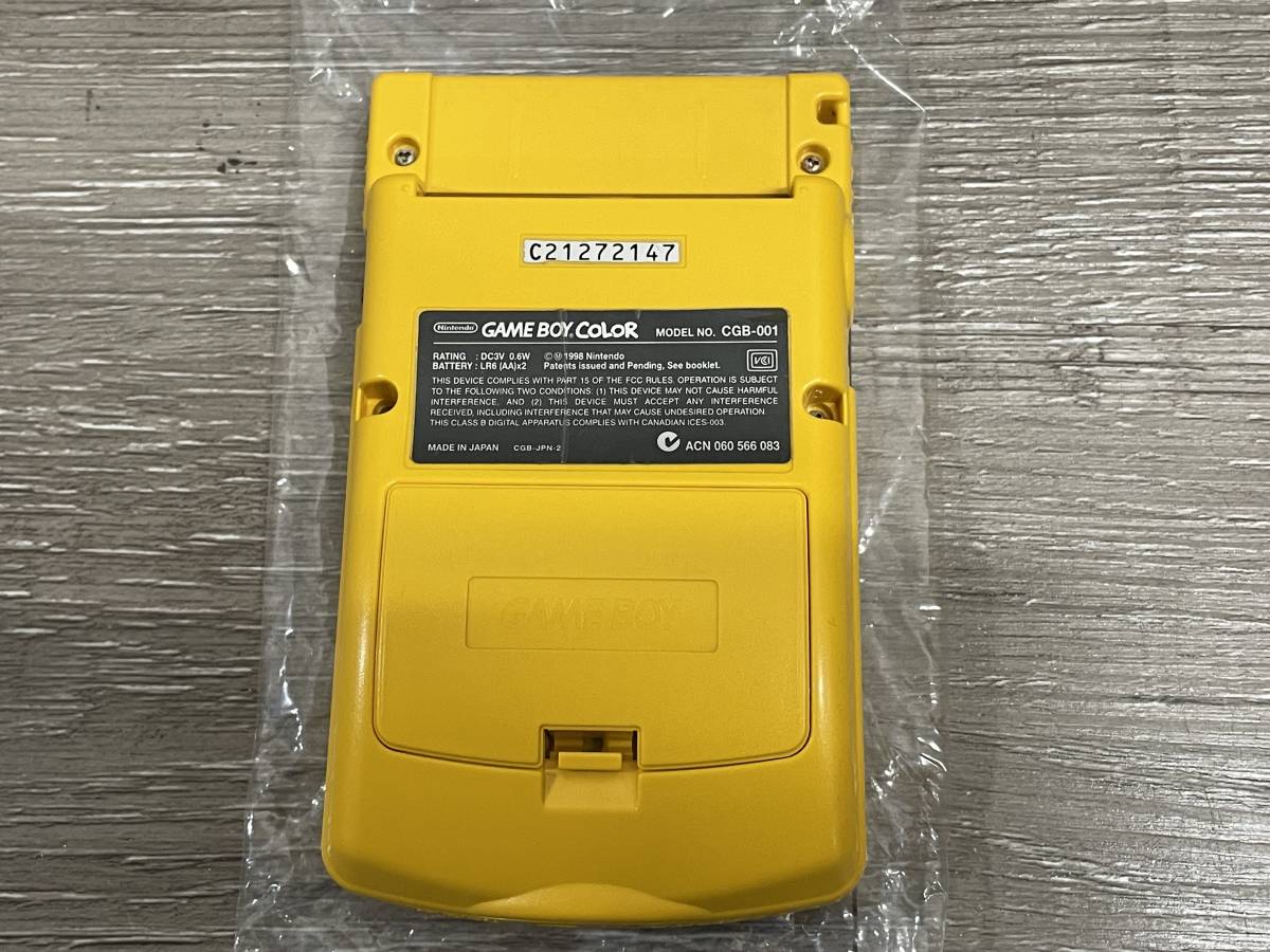 イエロー | 動作確認済 完品ゲームボーイカラー 動作品｜Yahoo!フリマ