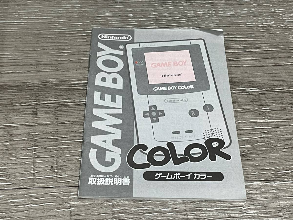 イエロー | 動作確認済 完品ゲームボーイカラー 動作品|Yahoo!フリマ イエロー | 動作確認済 完品ゲームボーイカラー 動作品|Yahoo!フリマ