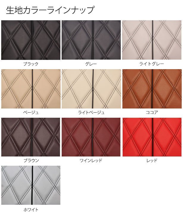 ベレッツァ ワイルドステッチDX シートカバー エスティマ ACR50W ACR55W GSR50W GSR55W H18/1～H24/5 アエラスGエディション 運転席手動